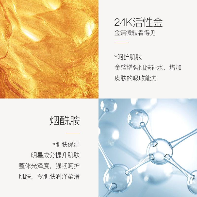 梵贞旗舰店第二件7元~梵贞黄金烟酰胺爽肤水收缩毛孔滋润保湿补水提亮肤色C0