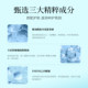 Amino Acid Cleanser Mousse Facial Cleanser