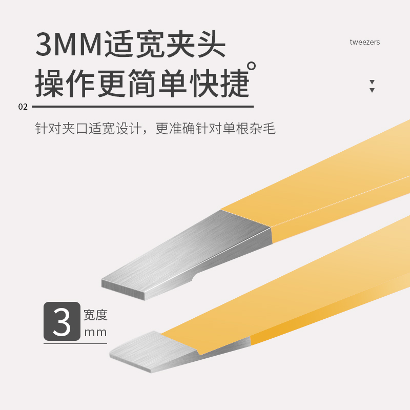 镊子拔毛修眉毛夹小钳子不锈钢眉夹 zoreya化妆/美容工具