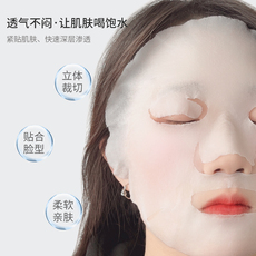 бумажная маска 压缩面膜湿敷水疗专用棉蚕丝一次性面膜纸官方旗舰店正品片超薄扣 ZOREYA