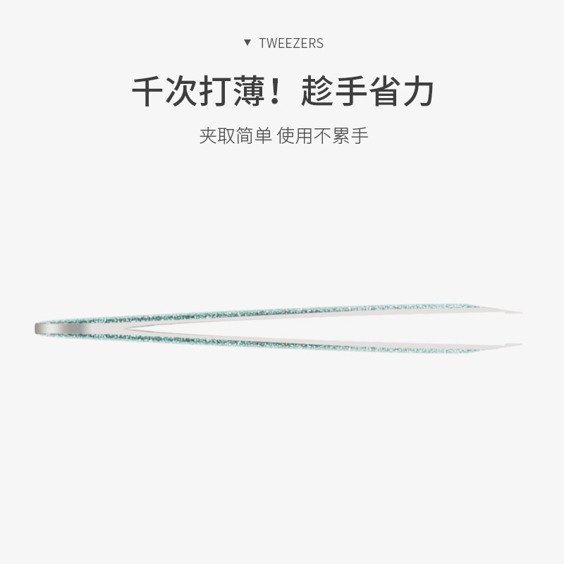小镊子眉夹拔胡子神器男士假睫毛 zoreya化妆/美容工具