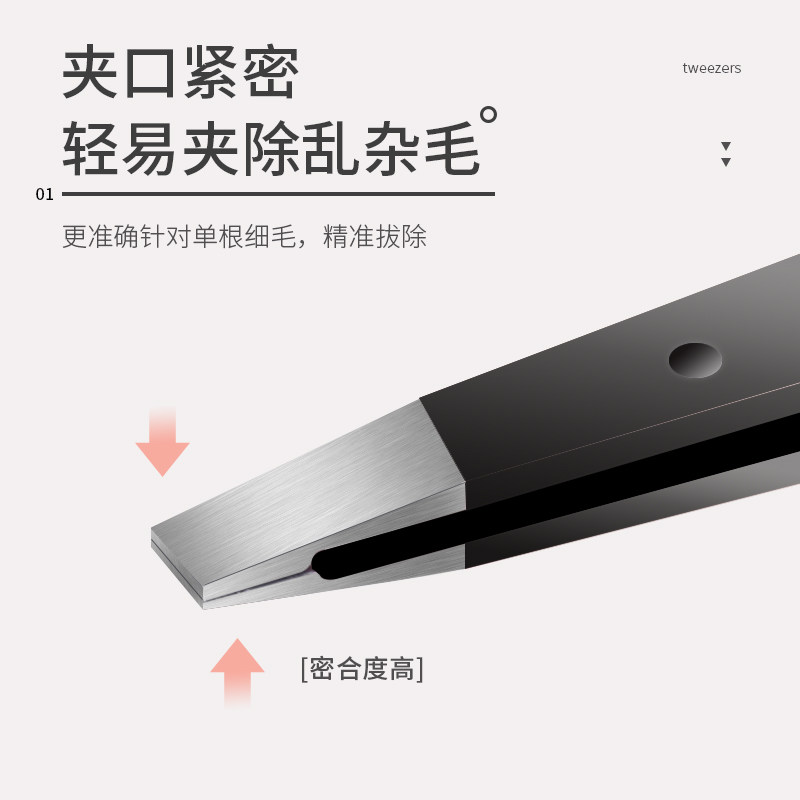 镊子拔毛修眉毛夹小钳子不锈钢眉夹 zoreya化妆/美容工具