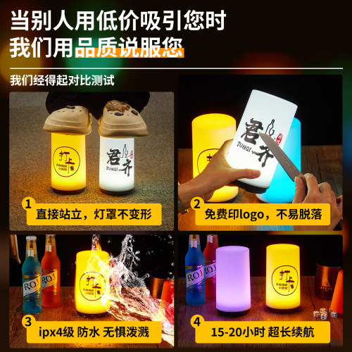 酒吧台灯led充电吧台灯剧本杀氛围小夜灯餐厅号码服务灯清吧桌灯 - 图0