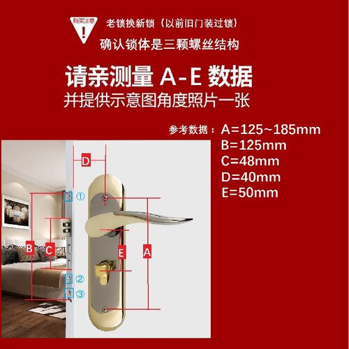 室内门锁家用锁具通用型卧室房间50中心距木门执手压把锁库存尾货 - 图0