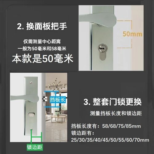 门锁室内卧室老式单舌带锁厕所木门锁舌头卫生间通用型140孔距 - 图1