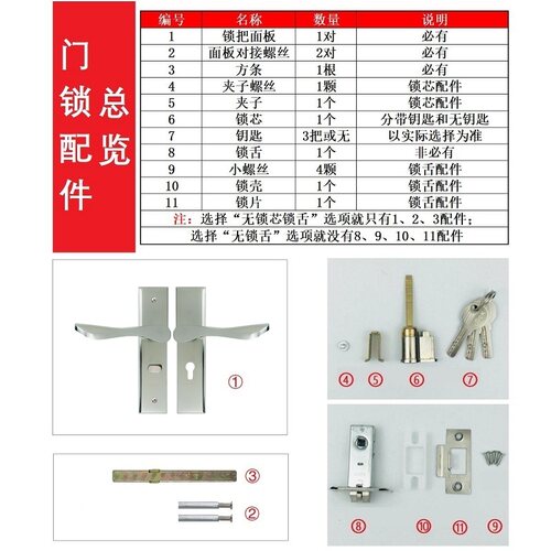 门锁室内卧室老式单舌带锁厕所木门锁舌头卫生间通用型140孔距 - 图3