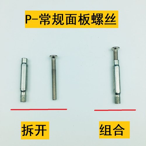 室内卫生间房门木门锁具配件大全锁体锁芯防盗门把手螺丝弹簧钢条 - 图2