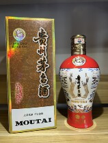 CITIC Golden Mausoleum Red (National Edition Empty Bottle) Set of Collection Decorative Live Video Props Pendulum HIGH-END