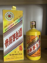 The Year of the Sheep (empty bottle) Zodiac is a collection of collection decorated live video and film props swing piece high-end live