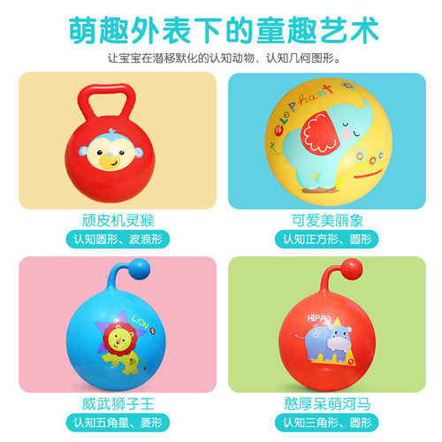 费雪球儿童玩具婴儿球类一岁宝宝玩的小皮球婴幼儿皮球儿童拍拍球 - 图1