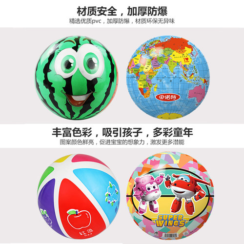 伊诺特西瓜球地球小孩拍的小皮球儿童拍拍球婴儿一两岁宝宝玩具球 - 图0