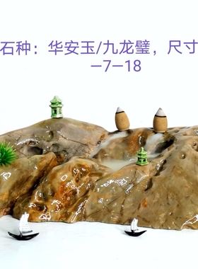 九龙壁九龙璧华安玉奇石摆件