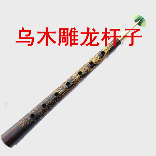 正品乌木东北唢呐乐器 平均孔9寸1尺东北1尺05唢呐不定调 二喇叭 - 图2