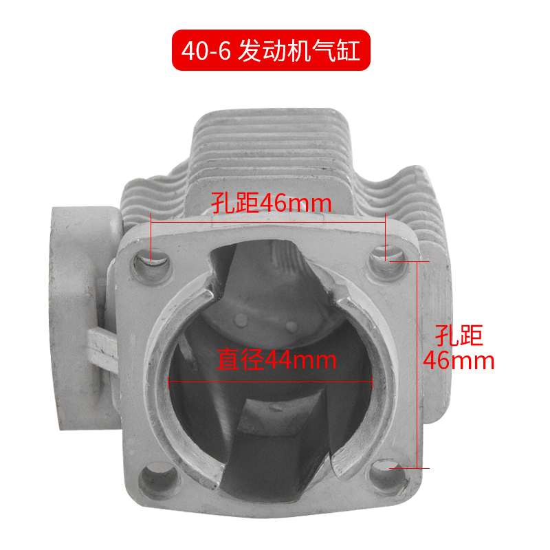 迷你摩托车配件49CC迷你小跑气缸小越野小利亚活塞环40-6气缸包邮 - 图1