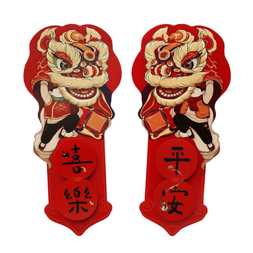 小对联过年新年马年乔迁新居2026装饰创意立体大门贴春联春节家用 - 图3