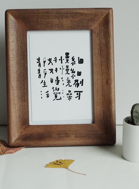 手工相框实木质复古画框
