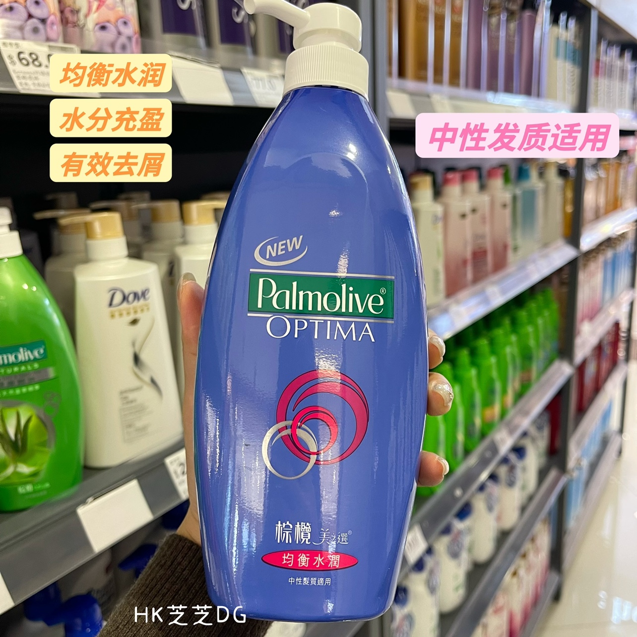 港版正品Palmolive棕榄洗发水控油蓬松去屑柔顺滋养修复开叉620ml - 图2