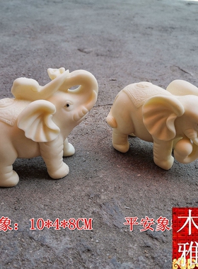 象牙果大象吉象手把件装饰家居