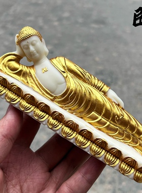 居家风水摆件供奉雕刻卧佛工艺品