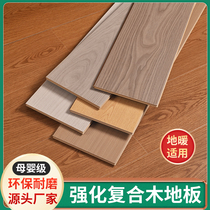 Reinforced composite wood floor 12mm grey original wood color Home clothes washed and environmentally friendly and abrasion resistant door installation manufacturer direct