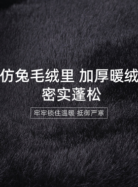 德西纳中老年仿兔绒加绒保暖耳套