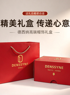 冬季男士纯羊毛加绒护耳防风帽