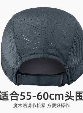 男士跑步防晒速干透气遮阳帽