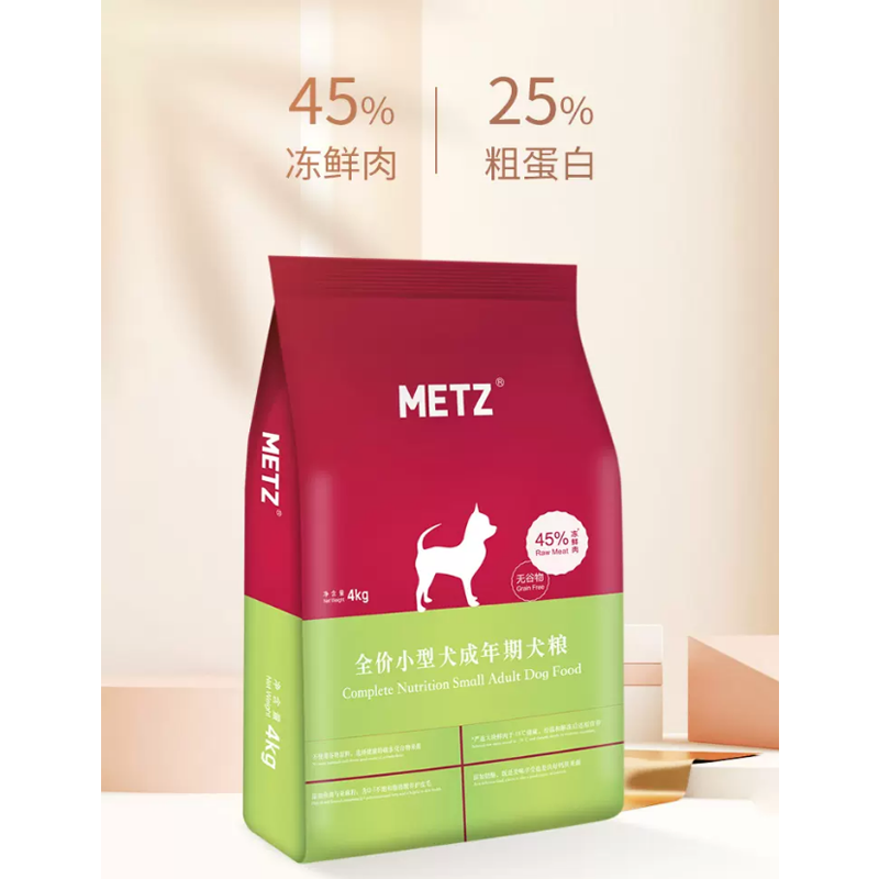 METZ/玫斯无谷物生鲜全价小型犬成年期犬粮通用型狗主粮4kg共8斤-图0