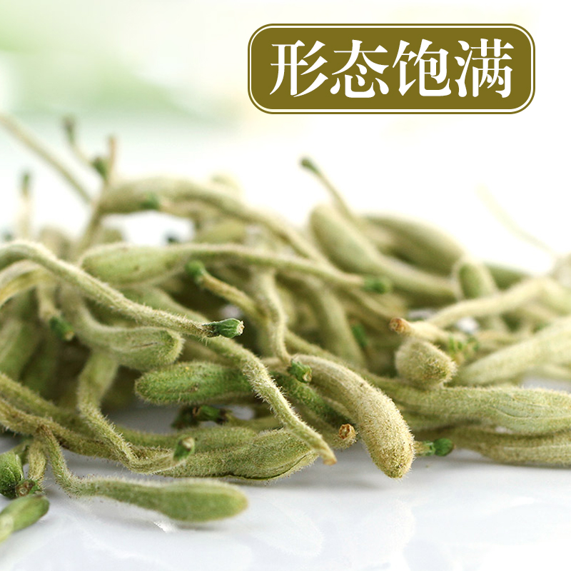 山野农夫纯正金银花茶组合代用花草茶胎菊决明子新鲜桂花黑苦荞茶