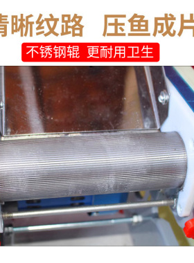 鱿鱼压面机电动夜市摆摊压鱿鱼机
