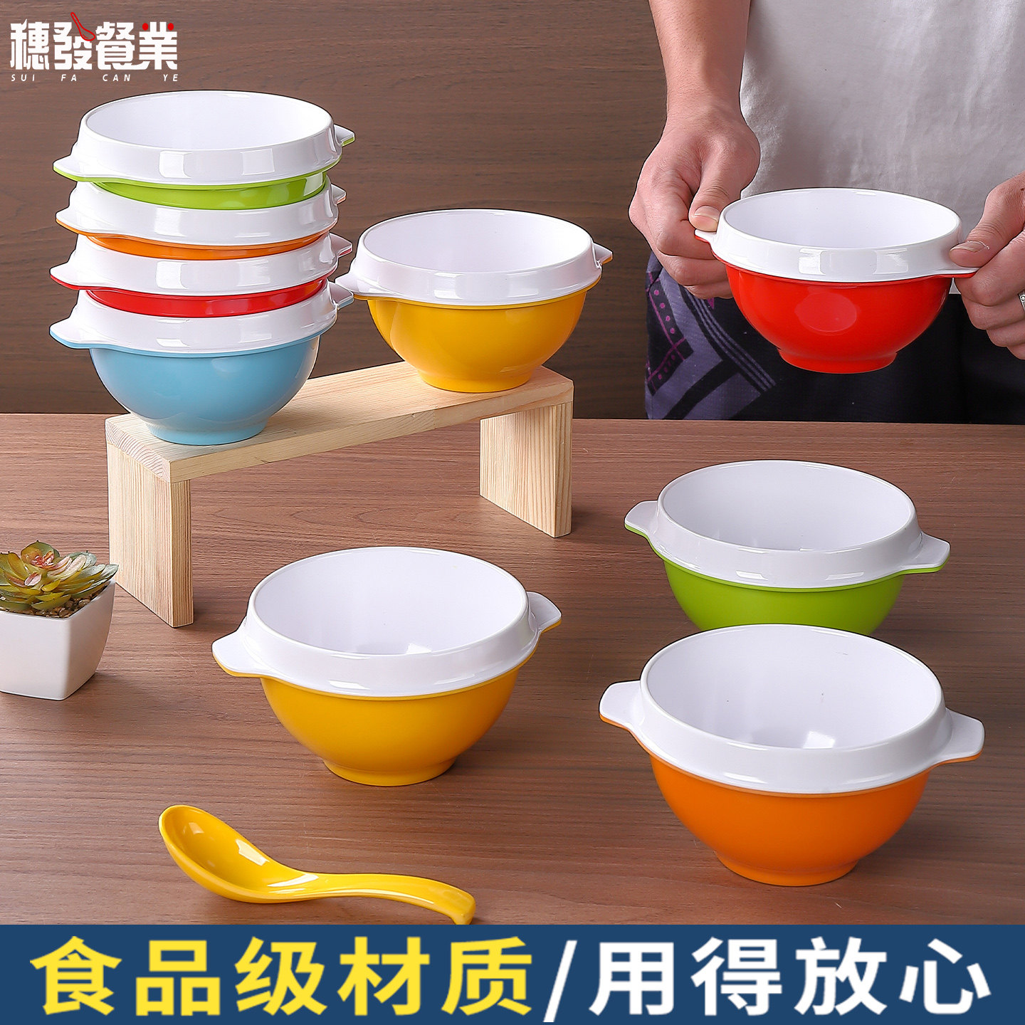 八宝粥专用碗密胺双耳小碗餐饮碗早餐店粥豆浆碗火锅店甜品碗商用