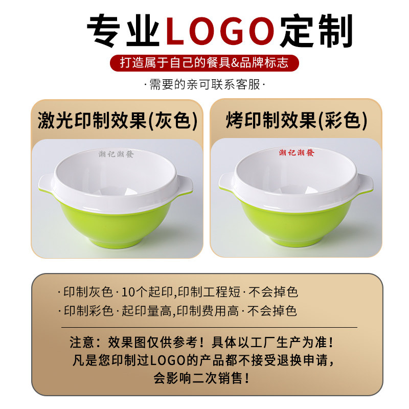 八宝粥专用碗密胺双耳小碗餐饮碗早餐店粥豆浆碗火锅店甜品碗商用