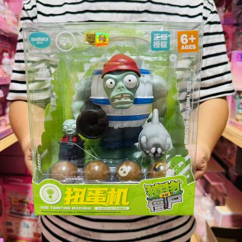 正版植物大战僵尸海盗深海巨人海盗巨人僵尸扭蛋机惊喜蛋盲盒玩具 - 图2