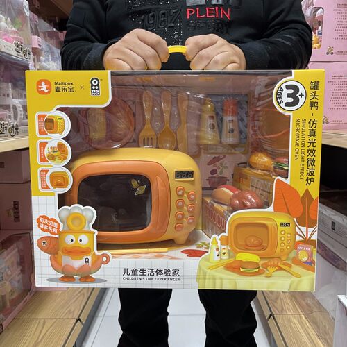麦乐宝仿真喷雾电蒸锅声光微波炉电饭煲仿真儿童生活体验厨房玩具 - 图2