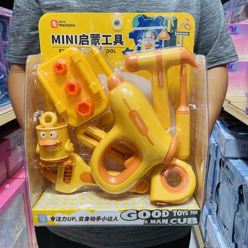 麦乐宝迷你仿真厨具蔬菜水果冰箱榨汁机面包机启蒙工具过家家玩具 - 图1