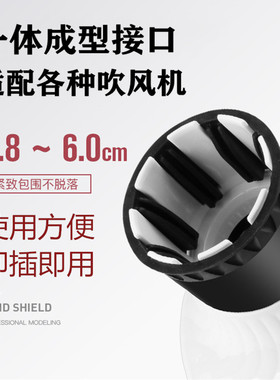 吹风机通用风罩吹卷发神器烘干罩