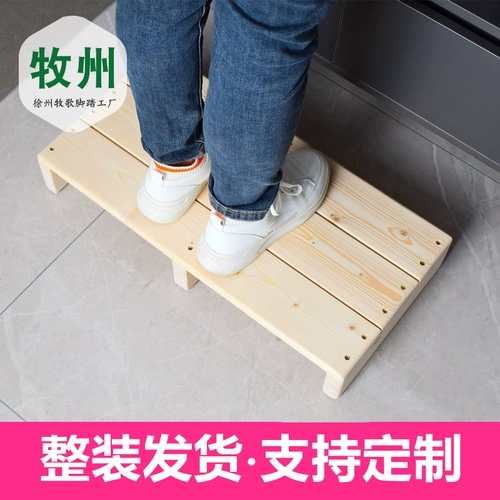 牧州 A-YJ Pine Wood педали деревянные ступени, педаль ног, напольная кухонная ступенька на склоне.