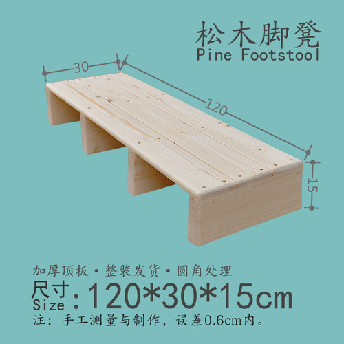 牧州 BL120台阶脚踏踏脚板地台垫高脚凳脚踩工厂机床工位隔潮栈板 - 图1