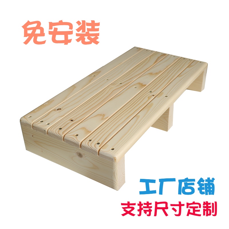 多用途实木脚踏板垫脚凳台阶踏脚板淋浴垫脚阳台晾衣增高凳可定制 多用途实木脚踏板垫脚凳台阶踏脚板淋浴垫脚阳台晾衣增高凳可定制
