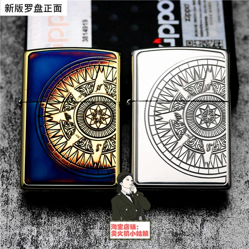 Подлинное Zippo Zhibao Literle Японское издание Оригинальный отбор проб Blue New Edition Ronaldi Aiqin Limited Edition