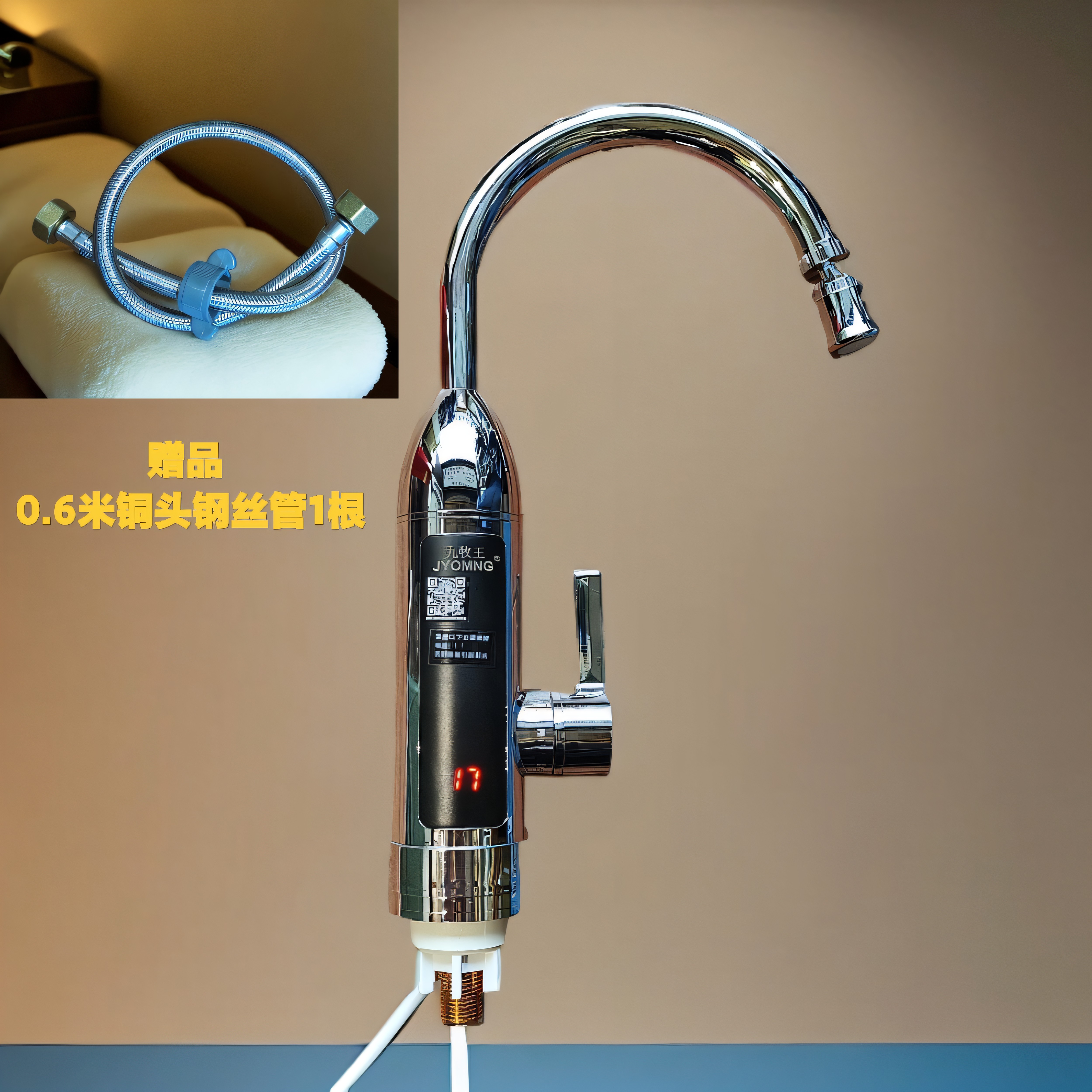 JYOMNG九牧王电热水龙头冷热两用速热即热式过水热厨房宝快速热 - 图1
