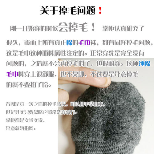 女士全毛巾船袜毛圈底秋冬低帮短袜纯色隐形硅胶防滑纯棉吸汗柔软 - 图1