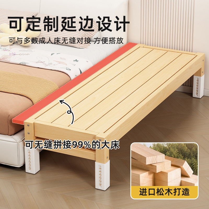 拼接床婴儿床边加宽大人可睡实木儿童床小床拼接大床定制拼接神器,淘宝优惠券,粉丝福利购,淘宝优惠卷