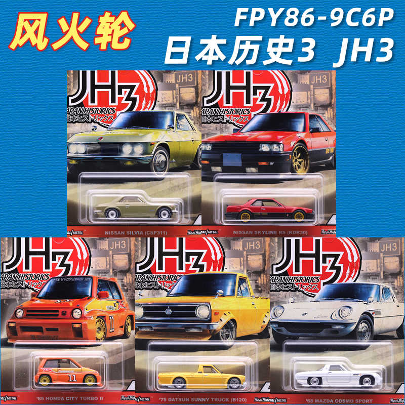 Fpy86 新人首單立減十元 22年10月 淘寶海外