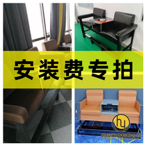 Its a special one for the installation fee.