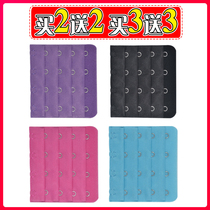 Lingerie lengthening buckle bra extension buckle back button fastening buckle fastening buckle with four rows of four buttons 4 widened back hook