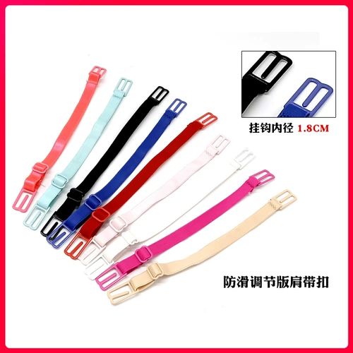 Нескользящое нижнее белье, бюстгалтер, бретели, нескользящая пряжка, шнурок-держатель, нескользящий нагрудный ремень, 3 шт, противоскользящая пряжка