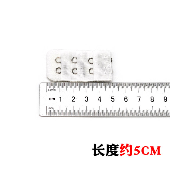 2CM narrow second row bra extension buckle