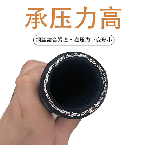 钢丝缠绕编织高压橡胶管耐高温防爆液压油管1 2 34寸压力软管定做 - 图1