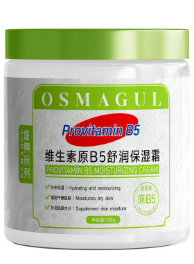 新疆OSMAGUL/澳澌漫草维生素原B5舒润保湿霜500g补水滋润舒缓清爽